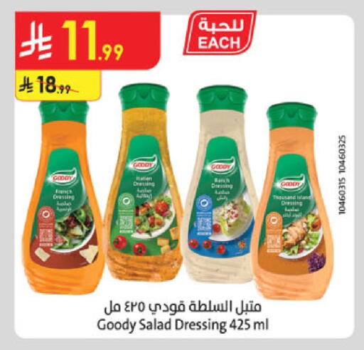available at الدانوب in مملكة العربية السعودية, السعودية, سعودية - الخرج