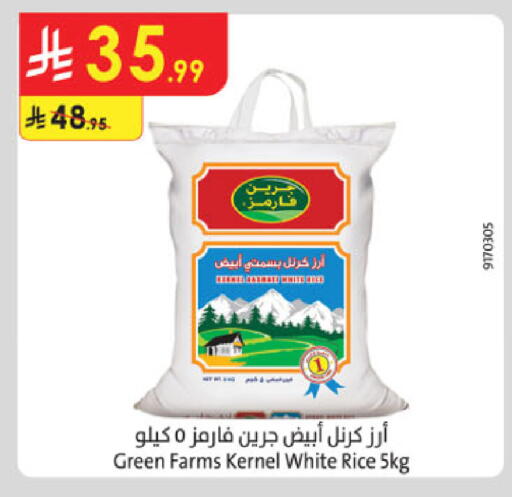 available at Danube in KSA, Saudi Arabia, Saudi - Al-Kharj
