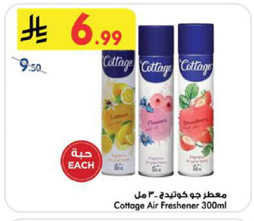 available at Bin Dawood in KSA, Saudi Arabia, Saudi - Medina