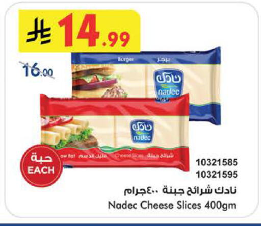 available at Bin Dawood in KSA, Saudi Arabia, Saudi - Medina