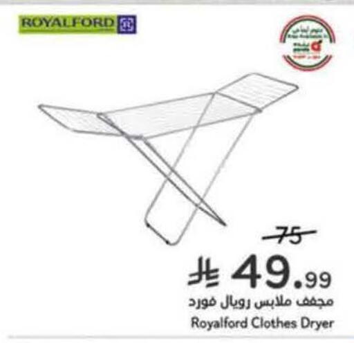 available at Hyper Panda in KSA, Saudi Arabia, Saudi - Bishah