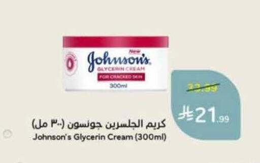 available at Hyper Panda in KSA, Saudi Arabia, Saudi - Bishah