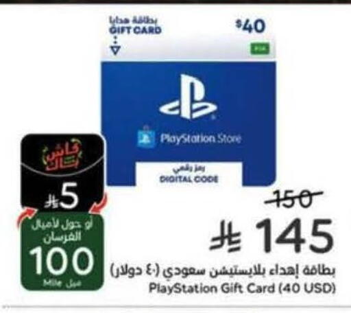 available at Hyper Panda in KSA, Saudi Arabia, Saudi - Bishah