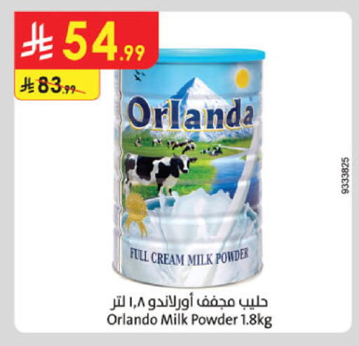 available at الدانوب in مملكة العربية السعودية, السعودية, سعودية - بريدة
