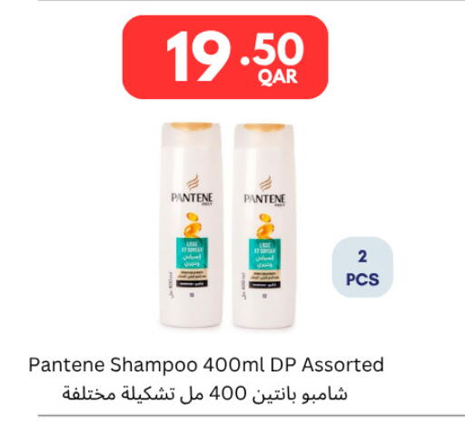 available at Carrefour in Qatar - Al Shamal