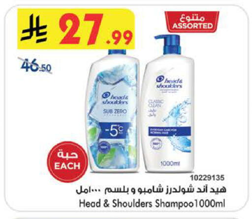 available at Bin Dawood in KSA, Saudi Arabia, Saudi - Jeddah