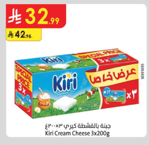 available at الدانوب in مملكة العربية السعودية, السعودية, سعودية - بريدة
