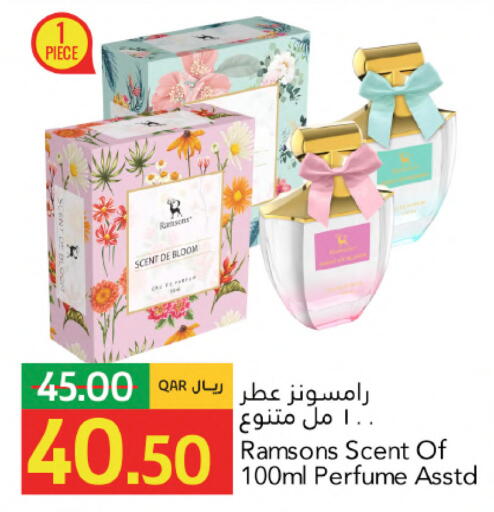 available at جلف فود سنتر in قطر - الدوحة