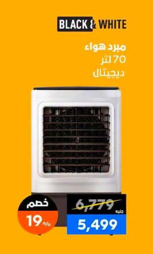 available at  B.TECH Egypt  in Egypt - Cairo