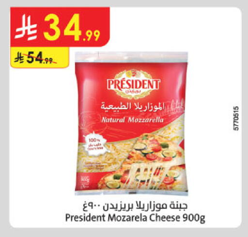 available at الدانوب in مملكة العربية السعودية, السعودية, سعودية - بريدة