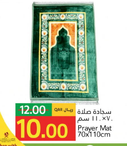 available at جلف فود سنتر in قطر - الشحانية