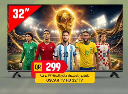 available at مرزا هايبرماركت in قطر - الوكرة