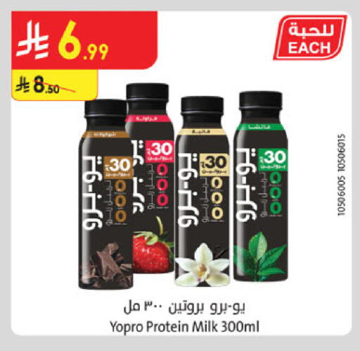 available at الدانوب in مملكة العربية السعودية, السعودية, سعودية - خميس مشيط