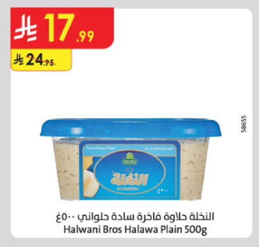 available at الدانوب in مملكة العربية السعودية, السعودية, سعودية - بريدة