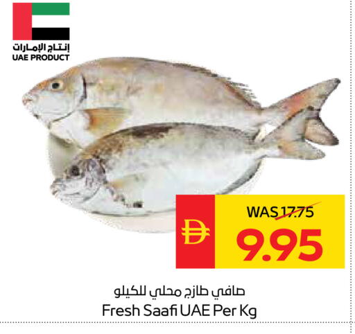 available at SPAR Hyper Market  in UAE - Dubai