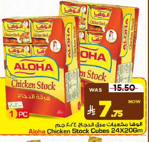 available at Mark & Save in KSA, Saudi Arabia, Saudi - Al Khobar