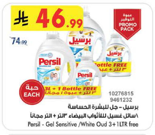 available at بن داود in مملكة العربية السعودية, السعودية, سعودية - المدينة المنورة