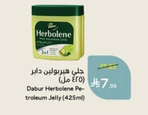 available at Hyper Panda in KSA, Saudi Arabia, Saudi - Bishah