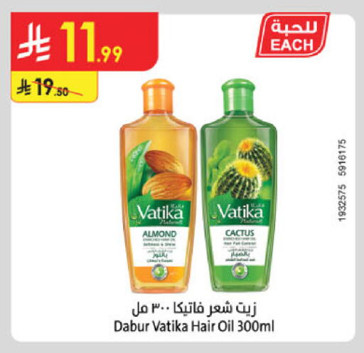 available at الدانوب in مملكة العربية السعودية, السعودية, سعودية - الخرج