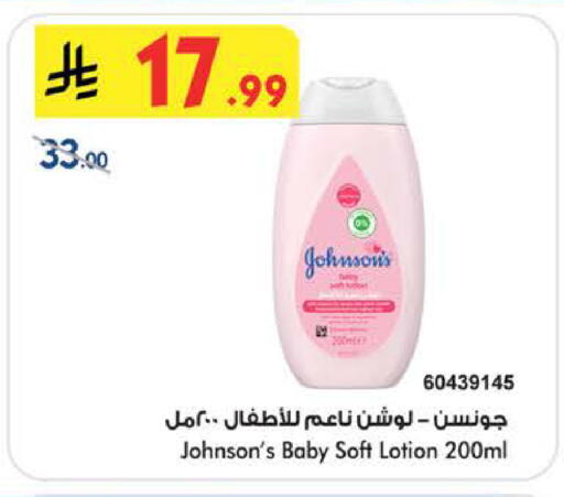 available at بن داود in مملكة العربية السعودية, السعودية, سعودية - جدة