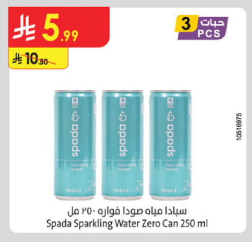 available at الدانوب in مملكة العربية السعودية, السعودية, سعودية - بريدة