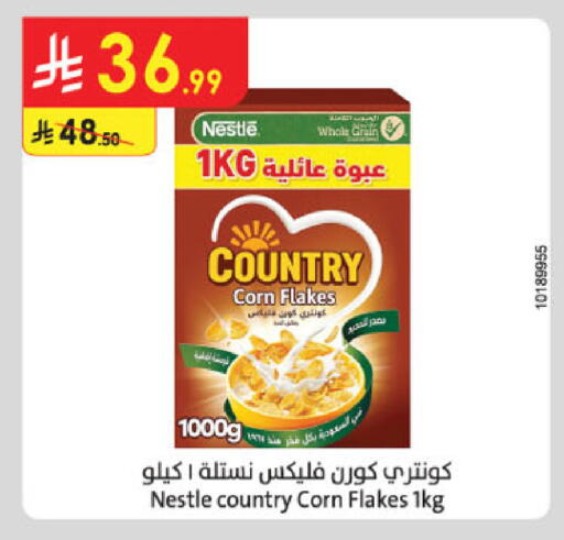 available at الدانوب in مملكة العربية السعودية, السعودية, سعودية - بريدة