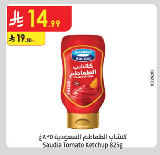 Tomato available at Danube in KSA, Saudi Arabia, Saudi - Riyadh