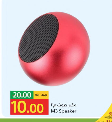 available at جلف فود سنتر in قطر - الدوحة