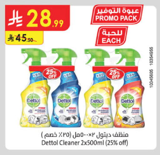 available at Danube in KSA, Saudi Arabia, Saudi - Medina
