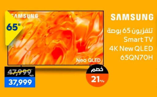 available at  B.TECH Egypt  in Egypt - Cairo