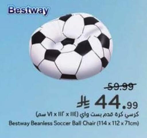 available at Hyper Panda in KSA, Saudi Arabia, Saudi - Najran