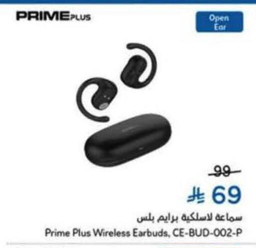 available at Hyper Panda in KSA, Saudi Arabia, Saudi - Najran