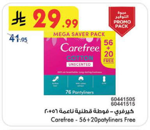 available at Bin Dawood in KSA, Saudi Arabia, Saudi - Medina