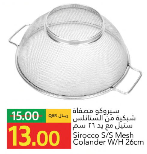 available at جلف فود سنتر in قطر - الدوحة