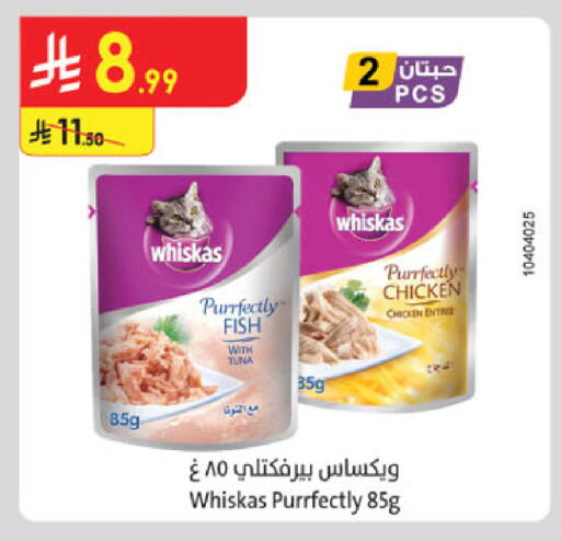 available at الدانوب in مملكة العربية السعودية, السعودية, سعودية - بريدة