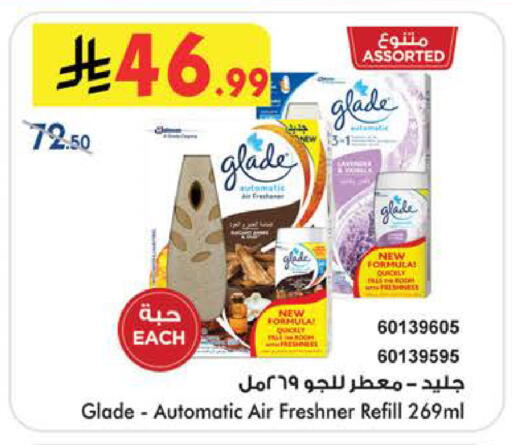 available at بن داود in مملكة العربية السعودية, السعودية, سعودية - جدة
