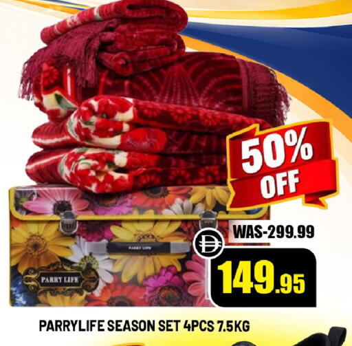 available at ليبتس هايبرماركت in الإمارات العربية المتحدة , الامارات - ٱلْعَيْن‎
