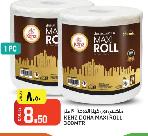 available at Saudia Hypermarket in Qatar - Doha