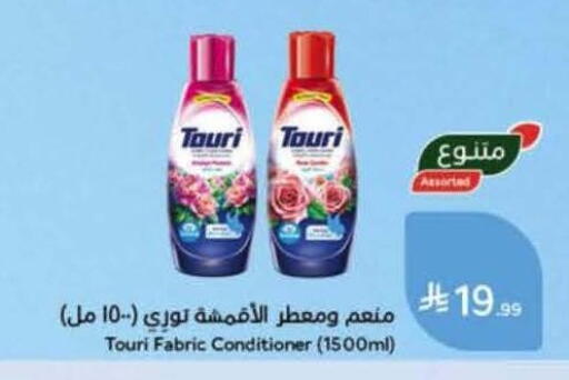 available at Hyper Panda in KSA, Saudi Arabia, Saudi - Najran