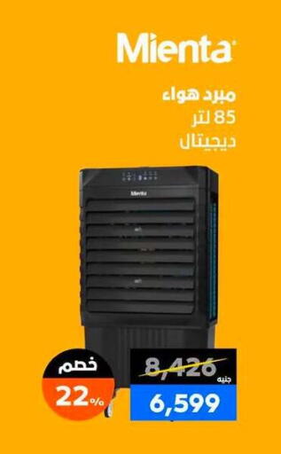 available at  B.TECH Egypt  in Egypt - Cairo
