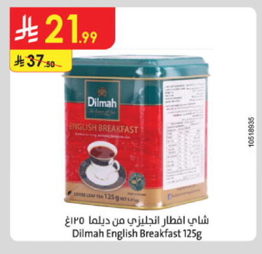 available at الدانوب in مملكة العربية السعودية, السعودية, سعودية - الخرج