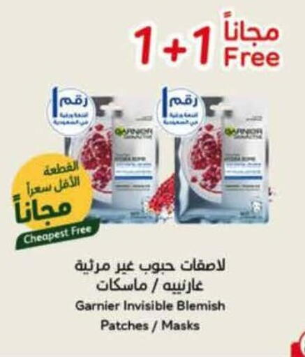 available at Hyper Panda in KSA, Saudi Arabia, Saudi - Bishah