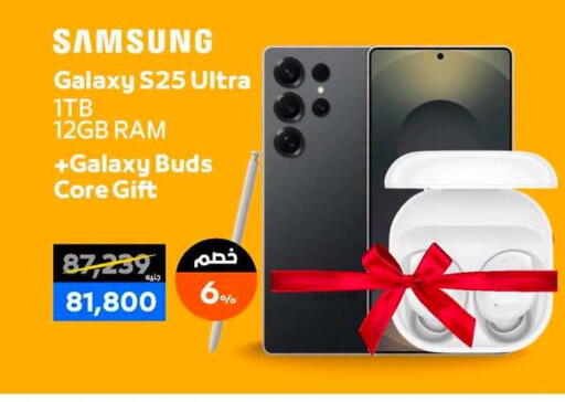 available at  B.TECH Egypt  in Egypt - Cairo