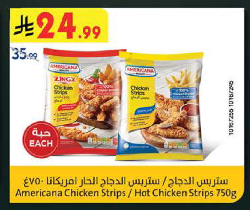 available at Bin Dawood in KSA, Saudi Arabia, Saudi - Medina