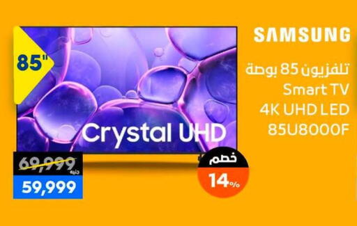 available at  B.TECH Egypt  in Egypt - Cairo