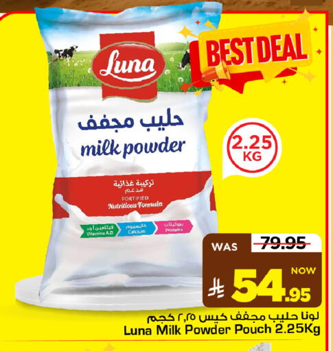 available at Mark & Save in KSA, Saudi Arabia, Saudi - Al Khobar