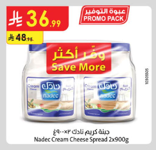 available at الدانوب in مملكة العربية السعودية, السعودية, سعودية - جدة