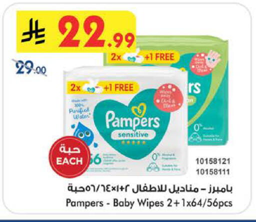 available at بن داود in مملكة العربية السعودية, السعودية, سعودية - جدة