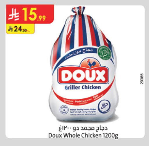 available at الدانوب in مملكة العربية السعودية, السعودية, سعودية - بريدة