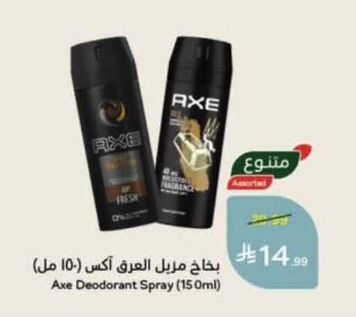 available at Hyper Panda in KSA, Saudi Arabia, Saudi - Bishah
